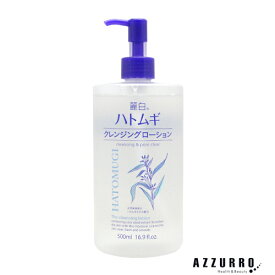 熊野油脂 麗白 ハトムギ クレンジングローション 500ml【宅急便対応】【ドラッグストア】