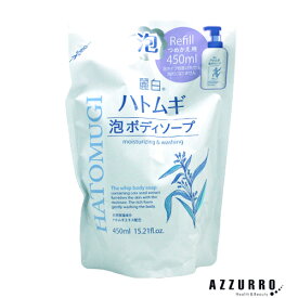 熊野油脂 麗白 ハトムギ 泡ボディソープ 450ml 詰め替え【追跡可能メール便対応1個まで】【ドラッグストア】