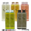 ムコタ プロミルオイル 150ml 合計2点セット【宅急便コンパクト対応】