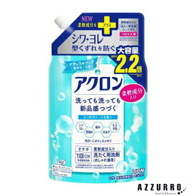 ライオン アクロン おしゃれ着洗剤 ナチュラルソープの香り 850ml 詰め替え【ゆうパック対応】【ドラッグストア】