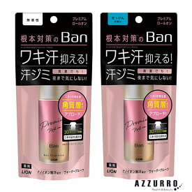 ライオン Ban バン 汗ブロック プレミアムロールオン 40ml【ドラッグストア】【宅急便コンパクト対応】