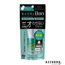 ライオン Ban バン 汗ブロック プレミアムスティック 無香料 20g【ドラッグストア】【宅急便コンパクト対応】