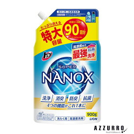 ライオン トップ スーパーナノックス SUPPER NANOX 900g 詰め替え 特大【ドラッグストア】【ゆうパック対応】