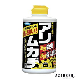 フマキラー アリ用殺虫剤 アリ ムカデ粉剤 1kg【ドラッグストア】【ゆうパック対応】