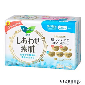 花王 ロリエ しあわせ素肌 多い昼用 羽なし 24個入【ドラッグストア】【ゆうパック対応】