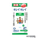 ライオン キレイキレイ 除菌ウエットシート アルコールタイプ 30枚入【ドラッグストア】【宅急便コンパクト対応】