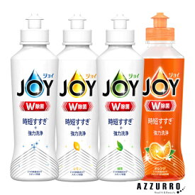 P&G ジョイ W除菌 食器用洗剤 本体 170ml【ドラッグストア】【ゆうパック対応】