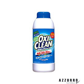 グラフィコ 酸素系漂白剤 オキシクリーン 500g【ドラッグストア】【ゆうパック対応】