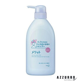 花王 メリット リンスのいらないシャンプー ポンプ 480ml【ドラッグストア】【ゆうパック対応】