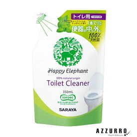 サラヤ ハッピーエレファント トイレクリーナー 350ml 詰め替え【ドラッグストア】【ゆうパケット対応】