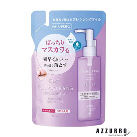 熊野油脂 ディブ ディープ クレンジングオイル 160ml 詰め替え【ドラッグストア】【追跡可能メール便対応4個まで】【ゆうパケット対応】