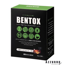 ラシンシア ベントックス BENTOX 20g×6袋入【定形外対応 容器込の総重量159g】