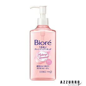 花王 ビオレうるおいクレンジングリキッド 230ml【ドラッグストア】【ゆうパケット対応】