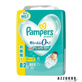 P&G パンパース さらさらケアテープ ウルトラジャンボ 新生児 82枚【ドラッグストア】【宅急便対応】