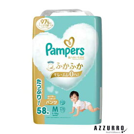 P&G パンパース 肌へのいちばんパンツ ウルトラジャンボ Mはいはい 58枚【ドラッグストア】【ゆうパック対応】