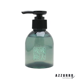 コスメック 残残除去 100ml【宅急便対応】