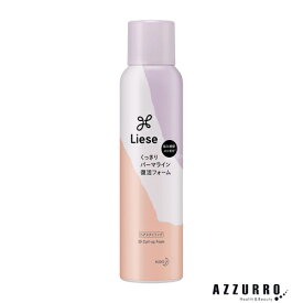 花王 リーゼ 3Dウェーブフォーム 150g【ドラッグストア】【宅急便コンパクト対応】