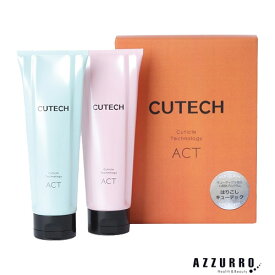 数量限定 ジュエル・コスメティックス キューテック 4週間プログラム・キット ACT 100g×2【宅急便対応】