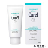 花王 キュレル ジェルメイク落とし 130g【ドラッグストア】【宅急便コンパクト対応】
