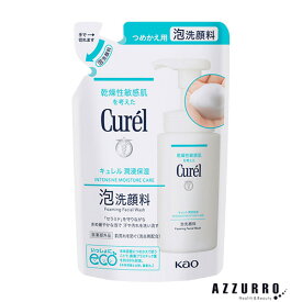 花王 キュレル 潤浸保湿 泡洗顔料 130ml 詰め替え【ドラッグストア】【宅急便コンパクト対応】