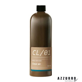 MRUS-50 メルシーユー リードディフューザー詰め替え用フレグランスオイル 480ml【宅急便対応】