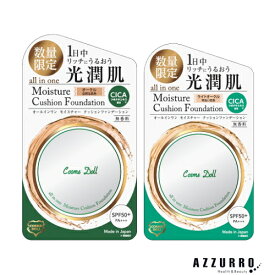 コスメドール CICA クッションファンデーション 15g【宅急便コンパクト対応】