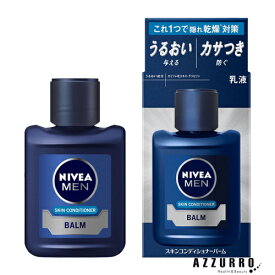 花王 ニベアメン スキンコンディショナーバーム 110ml【ドラッグストア】【宅急便コンパクト対応】