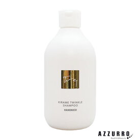 ハホニコ キラメトゥインクル シャンプー 300ml【宅急便対応】