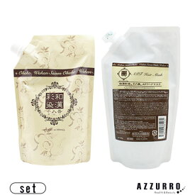 グランデックス和漢彩染 十八番 APT ヘアソープ 350ml ヘアマスク 350g 詰め替え 合計2点セット【宅急便コンパクト対応】