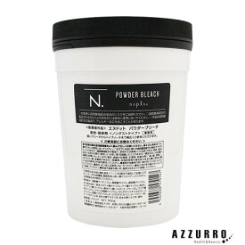 ナプラ エヌドット パウダーブリーチ 500g【宅急便対応】