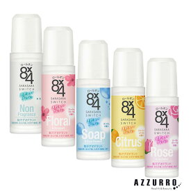 花王 8×4 エイトフォー ロールオン 45ml【ドラッグストア】【宅急便コンパクト対応】