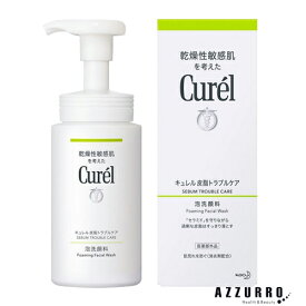 花王 キュレル 皮脂トラブルケア 泡洗顔料 150ml【ドラッグストア】【宅急便コンパクト対応】