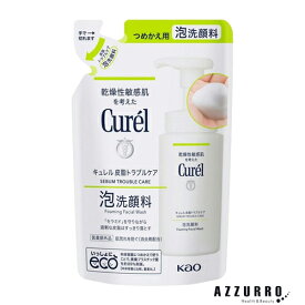 花王 キュレル 皮脂トラブルケア泡洗顔料 つめかえ用 130ml【ドラッグストア】【追跡可能メール便対応3個まで】