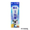 チャック付き製氷袋　極太水筒用氷棒 16枚入【ドラッグストア】...