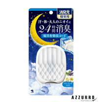 楽天市場】寝る消臭元の通販
