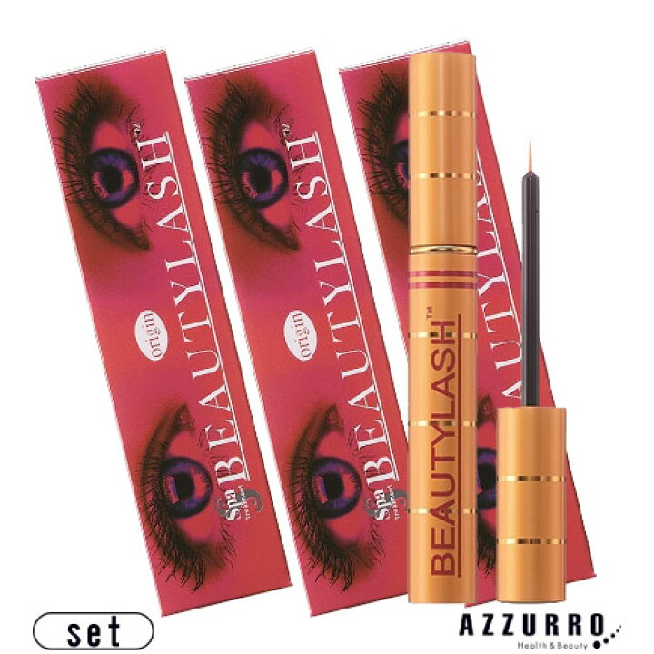 楽天市場】スパトリートメント ビューティーラッシュ オリジン 4.5ml 