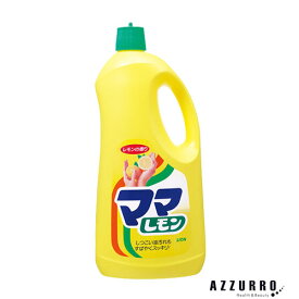 ライオン ママレモン 特大 詰め替え 2150ml【ドラッグストア】【宅急便対応】