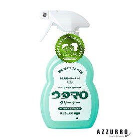 東邦 ウタマロ クリーナー 本体 400ml【ドラッグストア】【宅急便対応】