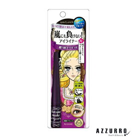 伊勢半 ヒロインメイク インパクトリキッドアイライナー スーパーWP 01 漆黒ブラック 2.5g【ドラッグストア】【追跡可能メール便対応10個まで】【宅急便コンパクト対応】