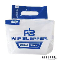 ミヤゲン 食品保存容器 キープスラッパー Kiip SLappeR ナチュラル 1000ml 10個入【ドラッグストア】【宅…