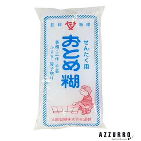 最高級 おとめ糊 洗濯糊 400g【ドラッグストア】【宅急便対応】
