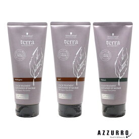 シュワルツコフ テラ カラートリートメント 180g【宅急便対応】