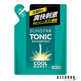 サンスター トニックシャンプー COOL BURST 詰替え用 340ml【ドラッグストア】【追跡可能メール便対応2個まで】【宅急便コンパクト対応】