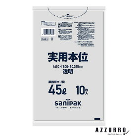 日本サニパック 実用本位 45L 透明 0.025mm NJ43 10枚【ドラッグストア】【宅急便コンパクト対応】