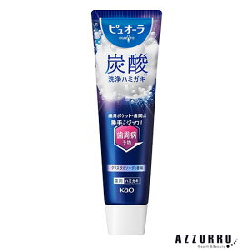 花王 ピュオーラ 炭酸ハミガキ 95g【ドラッグストア】【宅急便コンパクト対応】