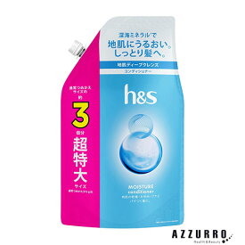 P＆G h＆s エイチアンドエス モイスチャー コンディショナー つめかえ 超特大サイズ 920g【宅急便対応】