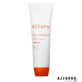 ハホニコ ビッツル トリートメント 280g【宅急便コンパクト対応】