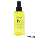 ナプラ エヌドット シアオイル 150ml【宅急便コンパクト対応】