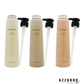 ホーユー バイカルテ リペアシャンプー280ml【宅急便対応】