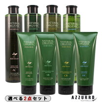 楽天市場】ナチュラ リー プラスの通販